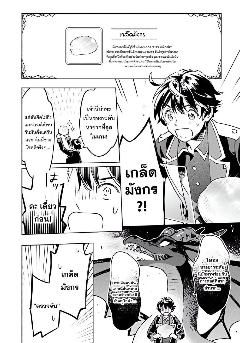 Manga-lc-com อ่านมังงะ อ่านการ์ตูน ออนไลน์ ฟรี Isekai Nonbiri Sozai Saishu Seikatsu ตอนที่ 1 2 3 4 5 6 7 8 9 10 11 12 13 14 ฟรี ไม่มีโฆษณา Manga-lc - อ่าน มังงะ อ่าน การ์ตูน ออนไลน์ อ่านมังงะ ฟรี
