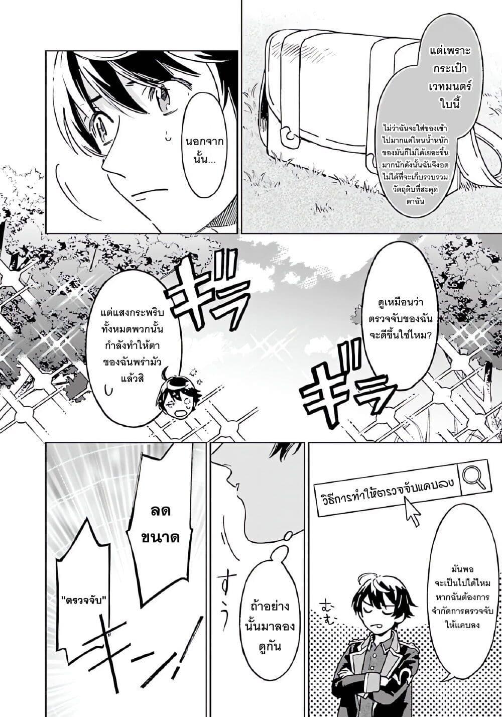 Manga-lc-com อ่านมังงะ อ่านการ์ตูน ออนไลน์ ฟรี Isekai Nonbiri Sozai Saishu Seikatsu ตอนที่ 1 2 3 4 5 6 7 8 9 10 11 12 13 14 ฟรี ไม่มีโฆษณา Manga-lc - อ่าน มังงะ อ่าน การ์ตูน ออนไลน์ อ่านมังงะ ฟรี