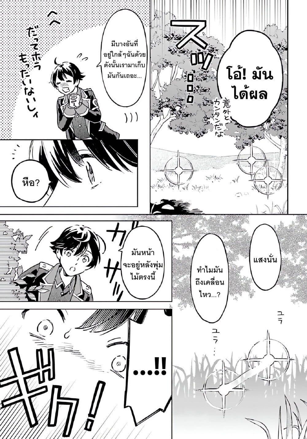 Manga-lc-com อ่านมังงะ อ่านการ์ตูน ออนไลน์ ฟรี Isekai Nonbiri Sozai Saishu Seikatsu ตอนที่ 1 2 3 4 5 6 7 8 9 10 11 12 13 14 ฟรี ไม่มีโฆษณา Manga-lc - อ่าน มังงะ อ่าน การ์ตูน ออนไลน์ อ่านมังงะ ฟรี