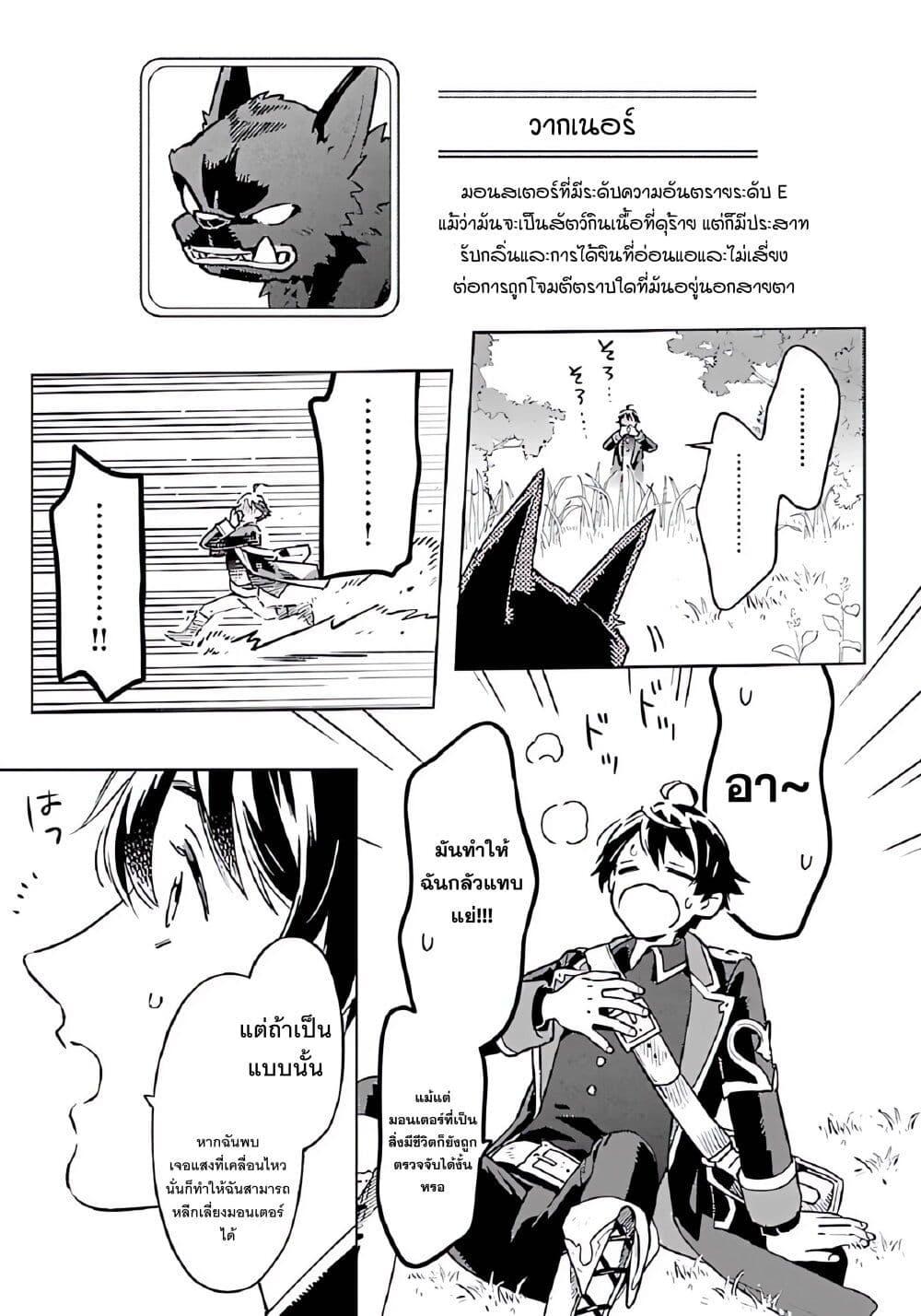 Manga-lc-com อ่านมังงะ อ่านการ์ตูน ออนไลน์ ฟรี Isekai Nonbiri Sozai Saishu Seikatsu ตอนที่ 1 2 3 4 5 6 7 8 9 10 11 12 13 14 ฟรี ไม่มีโฆษณา Manga-lc - อ่าน มังงะ อ่าน การ์ตูน ออนไลน์ อ่านมังงะ ฟรี