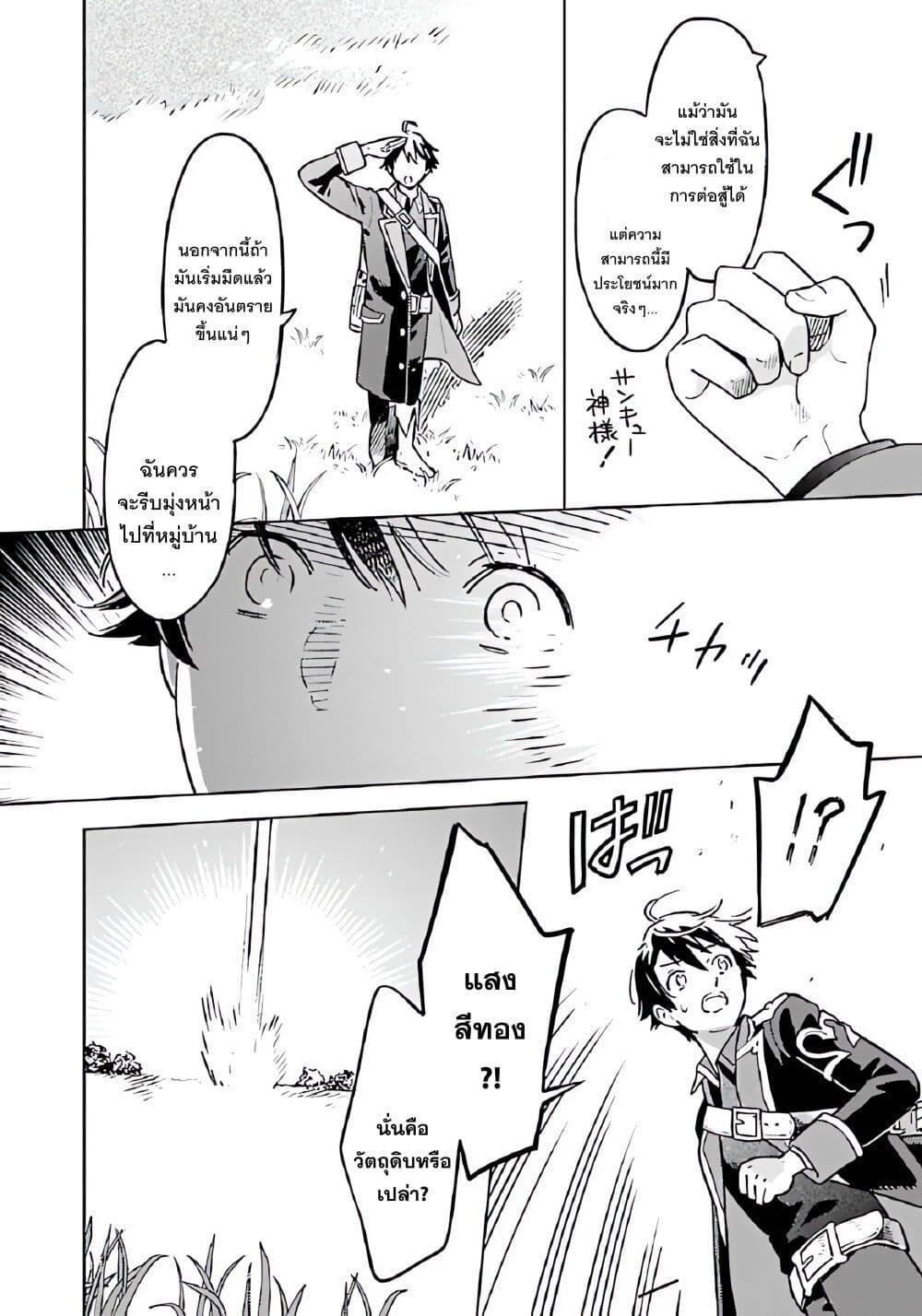 Manga-lc-com อ่านมังงะ อ่านการ์ตูน ออนไลน์ ฟรี Isekai Nonbiri Sozai Saishu Seikatsu ตอนที่ 1 2 3 4 5 6 7 8 9 10 11 12 13 14 ฟรี ไม่มีโฆษณา Manga-lc - อ่าน มังงะ อ่าน การ์ตูน ออนไลน์ อ่านมังงะ ฟรี