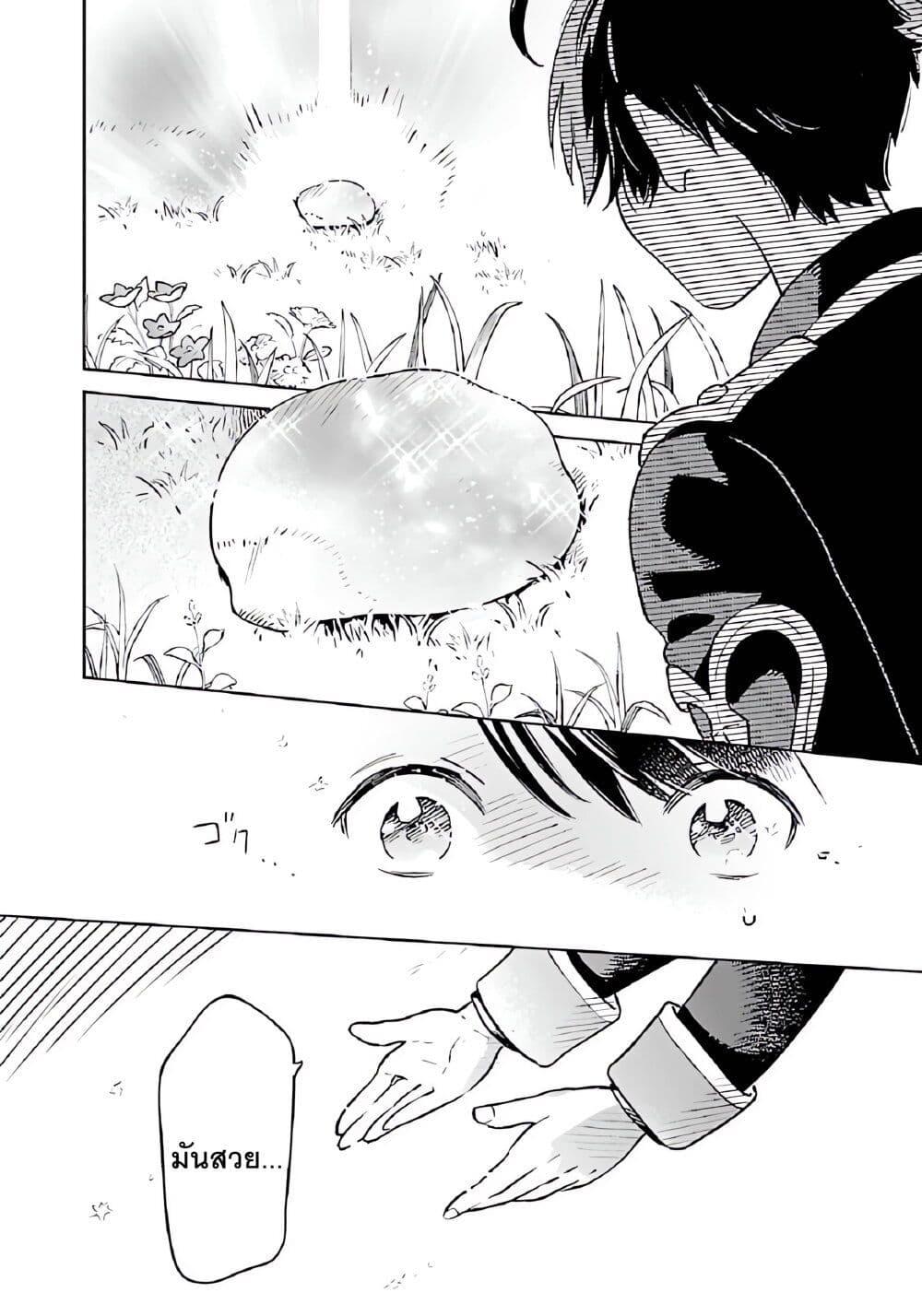 Manga-lc-com อ่านมังงะ อ่านการ์ตูน ออนไลน์ ฟรี Isekai Nonbiri Sozai Saishu Seikatsu ตอนที่ 1 2 3 4 5 6 7 8 9 10 11 12 13 14 ฟรี ไม่มีโฆษณา Manga-lc - อ่าน มังงะ อ่าน การ์ตูน ออนไลน์ อ่านมังงะ ฟรี