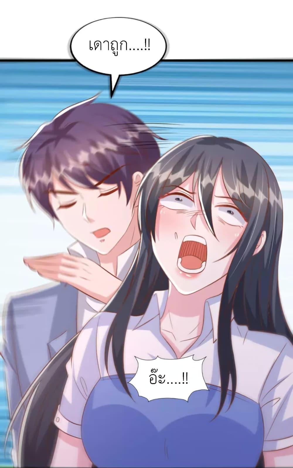 Manga-lc-com อ่านมังงะ อ่านการ์ตูน ออนไลน์ ฟรี The Big Guy calls me Little Ancestor ตอนที่ 1 2 3 4 5 6 7 8 9 10 11 12 13 14 ฟรี ไม่มีโฆษณา Manga-lc - อ่าน มังงะ อ่าน การ์ตูน ออนไลน์ อ่านมังงะ ฟรี