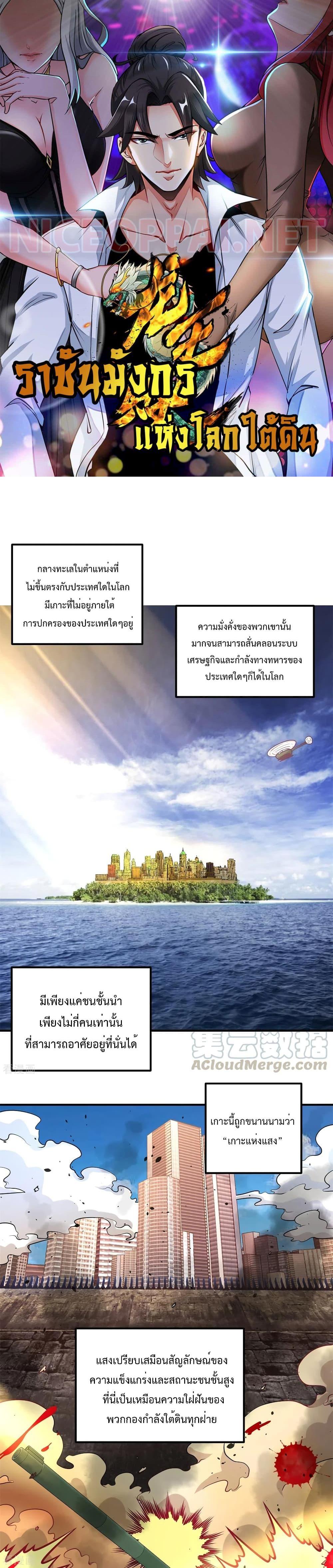 Manga-lc-com อ่านมังงะ อ่านการ์ตูน ออนไลน์ ฟรี Dragon King Hall ตอนที่ 1 2 3 4 5 6 7 8 9 10 11 12 13 14 ฟรี ไม่มีโฆษณา Manga-lc - อ่าน มังงะ อ่าน การ์ตูน ออนไลน์ อ่านมังงะ ฟรี