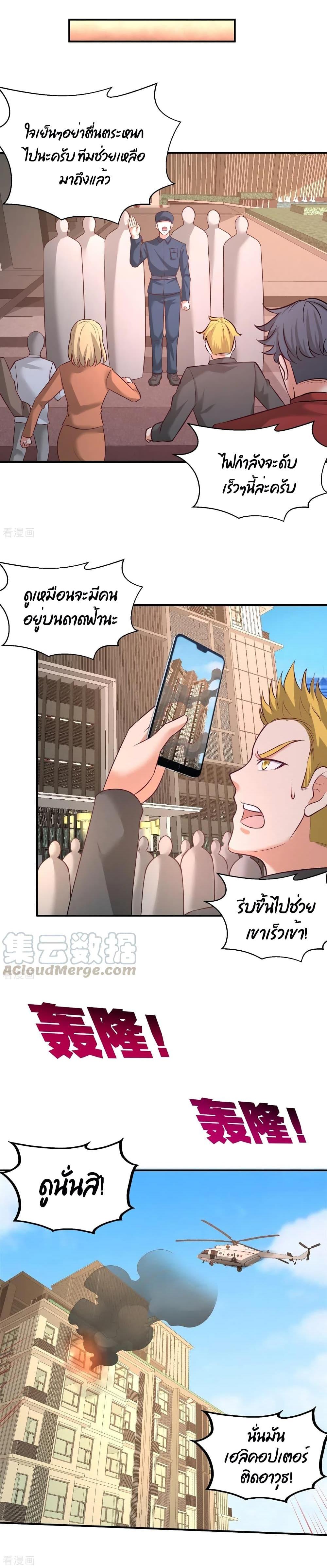 Manga-lc-com อ่านมังงะ อ่านการ์ตูน ออนไลน์ ฟรี Dragon King Hall ตอนที่ 1 2 3 4 5 6 7 8 9 10 11 12 13 14 ฟรี ไม่มีโฆษณา Manga-lc - อ่าน มังงะ อ่าน การ์ตูน ออนไลน์ อ่านมังงะ ฟรี