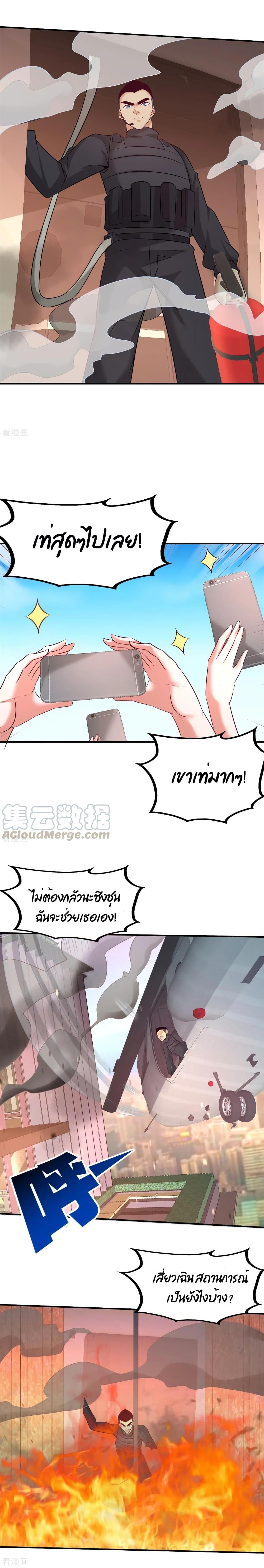 Manga-lc-com อ่านมังงะ อ่านการ์ตูน ออนไลน์ ฟรี Dragon King Hall ตอนที่ 1 2 3 4 5 6 7 8 9 10 11 12 13 14 ฟรี ไม่มีโฆษณา Manga-lc - อ่าน มังงะ อ่าน การ์ตูน ออนไลน์ อ่านมังงะ ฟรี