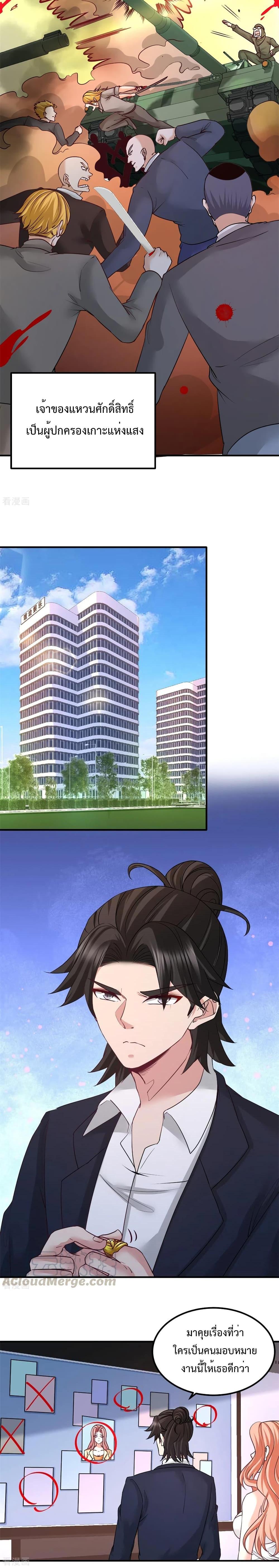 Manga-lc-com อ่านมังงะ อ่านการ์ตูน ออนไลน์ ฟรี Dragon King Hall ตอนที่ 1 2 3 4 5 6 7 8 9 10 11 12 13 14 ฟรี ไม่มีโฆษณา Manga-lc - อ่าน มังงะ อ่าน การ์ตูน ออนไลน์ อ่านมังงะ ฟรี