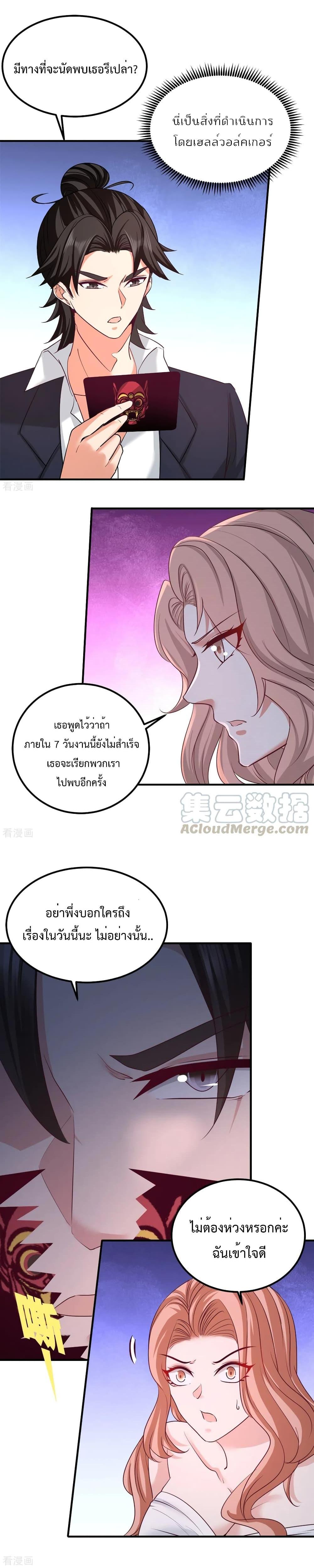 Manga-lc-com อ่านมังงะ อ่านการ์ตูน ออนไลน์ ฟรี Dragon King Hall ตอนที่ 1 2 3 4 5 6 7 8 9 10 11 12 13 14 ฟรี ไม่มีโฆษณา Manga-lc - อ่าน มังงะ อ่าน การ์ตูน ออนไลน์ อ่านมังงะ ฟรี