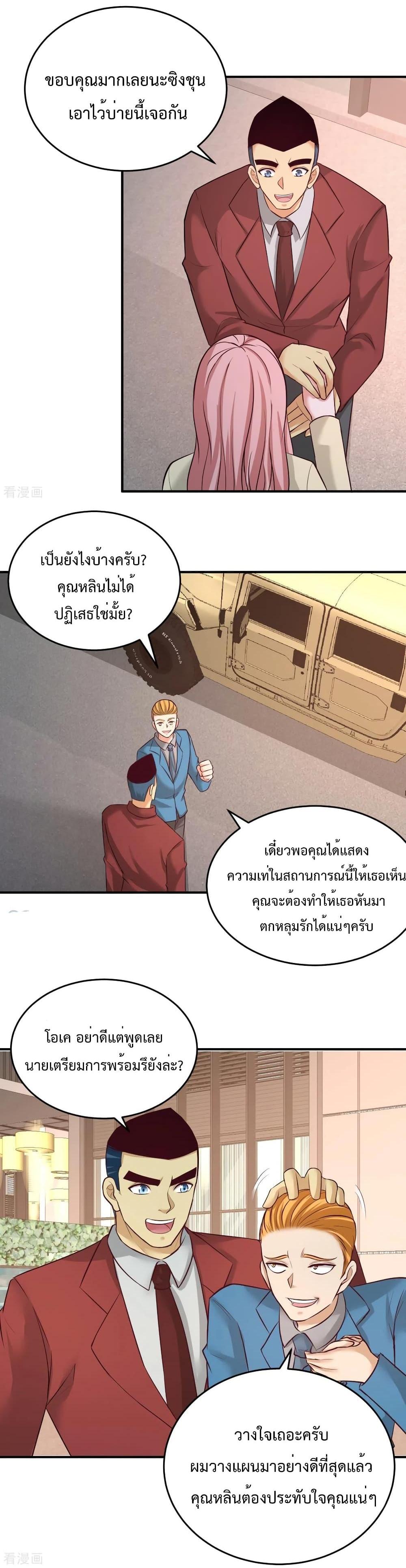 Manga-lc-com อ่านมังงะ อ่านการ์ตูน ออนไลน์ ฟรี Dragon King Hall ตอนที่ 1 2 3 4 5 6 7 8 9 10 11 12 13 14 ฟรี ไม่มีโฆษณา Manga-lc - อ่าน มังงะ อ่าน การ์ตูน ออนไลน์ อ่านมังงะ ฟรี