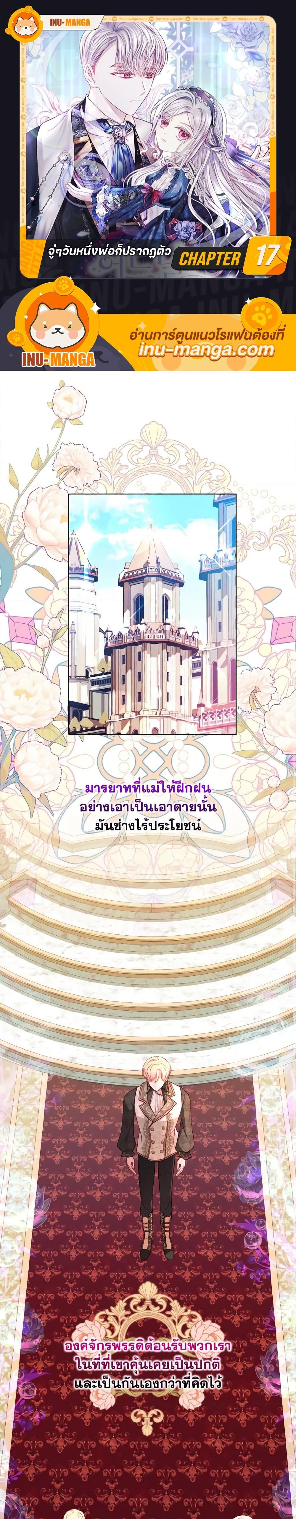 Manga-lc-com อ่านมังงะ อ่านการ์ตูน ออนไลน์ ฟรี My Father, the Possessive Demi-God ตอนที่ 1 2 3 4 5 6 7 8 9 10 11 12 13 14 ฟรี ไม่มีโฆษณา Manga-lc - อ่าน มังงะ อ่าน การ์ตูน ออนไลน์ อ่านมังงะ ฟรี