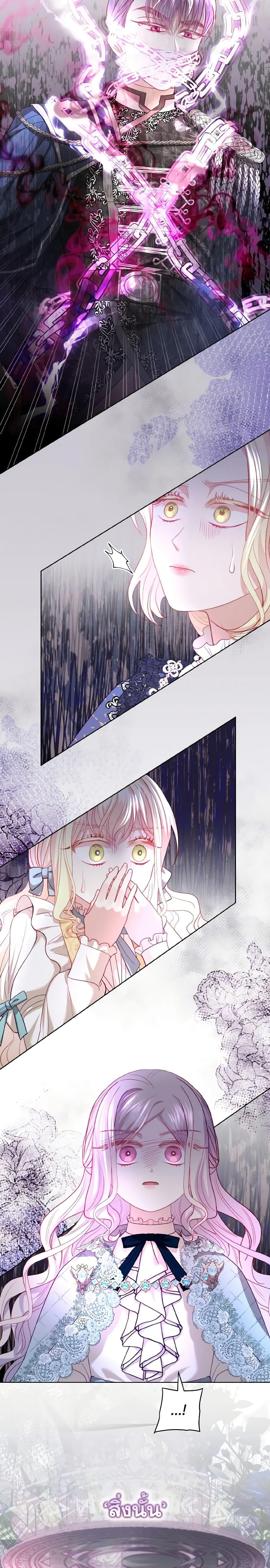 Manga-lc-com อ่านมังงะ อ่านการ์ตูน ออนไลน์ ฟรี My Father, the Possessive Demi-God ตอนที่ 1 2 3 4 5 6 7 8 9 10 11 12 13 14 ฟรี ไม่มีโฆษณา Manga-lc - อ่าน มังงะ อ่าน การ์ตูน ออนไลน์ อ่านมังงะ ฟรี