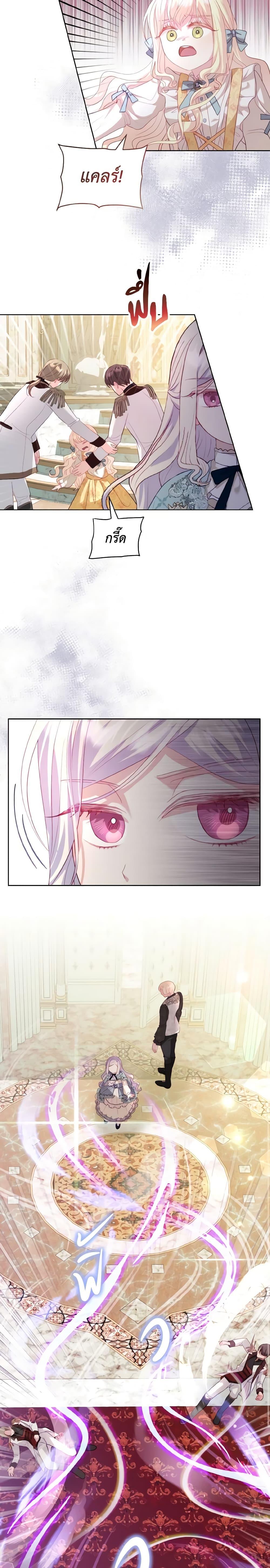 Manga-lc-com อ่านมังงะ อ่านการ์ตูน ออนไลน์ ฟรี My Father, the Possessive Demi-God ตอนที่ 1 2 3 4 5 6 7 8 9 10 11 12 13 14 ฟรี ไม่มีโฆษณา Manga-lc - อ่าน มังงะ อ่าน การ์ตูน ออนไลน์ อ่านมังงะ ฟรี