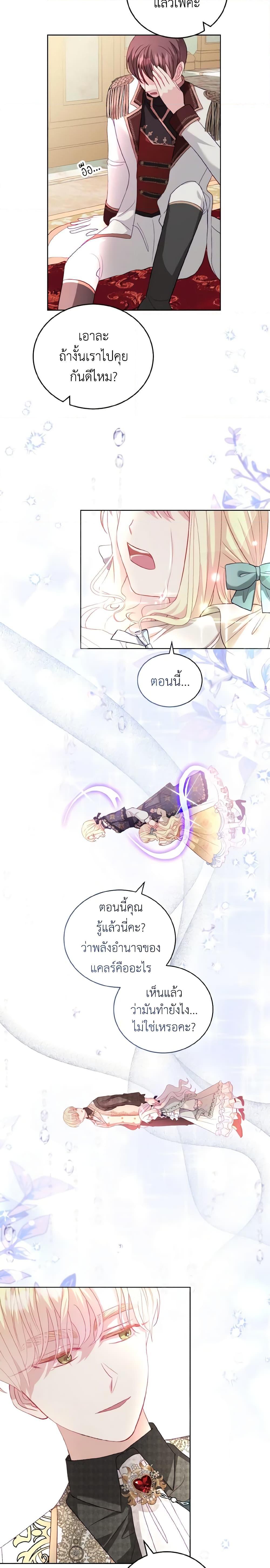 Manga-lc-com อ่านมังงะ อ่านการ์ตูน ออนไลน์ ฟรี My Father, the Possessive Demi-God ตอนที่ 1 2 3 4 5 6 7 8 9 10 11 12 13 14 ฟรี ไม่มีโฆษณา Manga-lc - อ่าน มังงะ อ่าน การ์ตูน ออนไลน์ อ่านมังงะ ฟรี