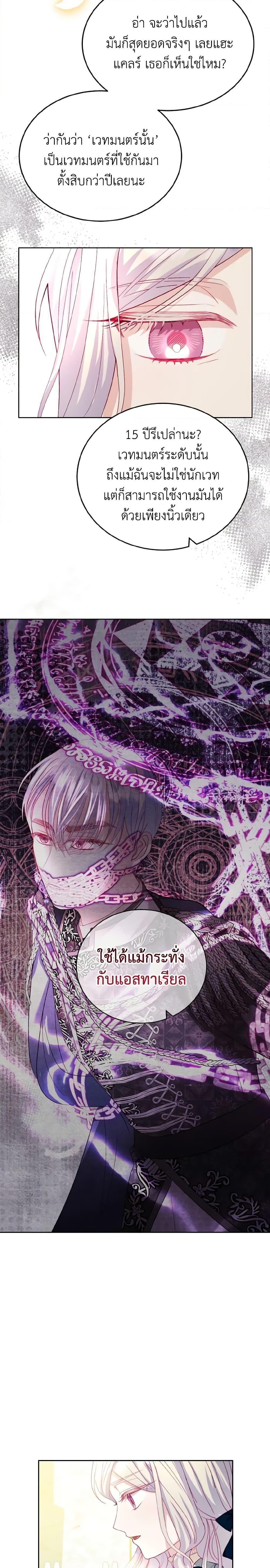 Manga-lc-com อ่านมังงะ อ่านการ์ตูน ออนไลน์ ฟรี My Father, the Possessive Demi-God ตอนที่ 1 2 3 4 5 6 7 8 9 10 11 12 13 14 ฟรี ไม่มีโฆษณา Manga-lc - อ่าน มังงะ อ่าน การ์ตูน ออนไลน์ อ่านมังงะ ฟรี