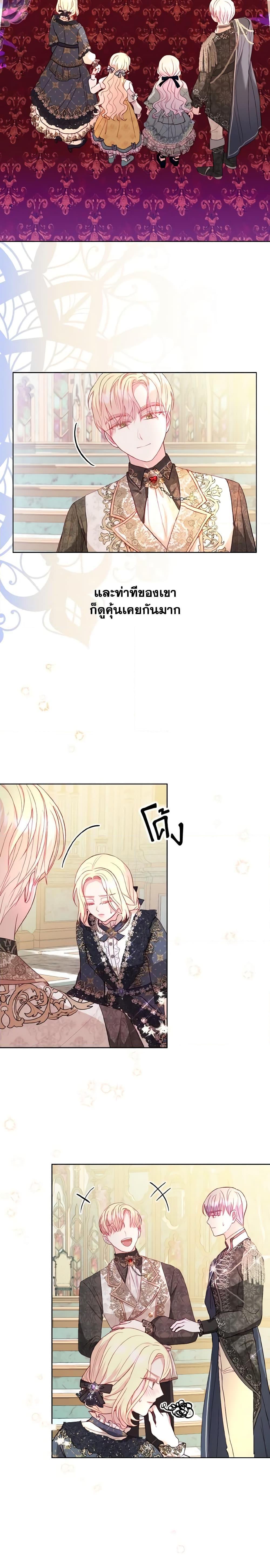 Manga-lc-com อ่านมังงะ อ่านการ์ตูน ออนไลน์ ฟรี My Father, the Possessive Demi-God ตอนที่ 1 2 3 4 5 6 7 8 9 10 11 12 13 14 ฟรี ไม่มีโฆษณา Manga-lc - อ่าน มังงะ อ่าน การ์ตูน ออนไลน์ อ่านมังงะ ฟรี