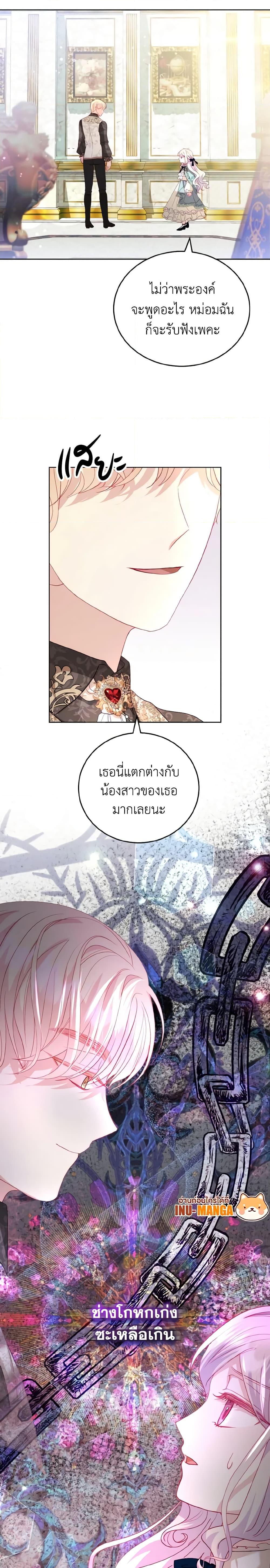 Manga-lc-com อ่านมังงะ อ่านการ์ตูน ออนไลน์ ฟรี My Father, the Possessive Demi-God ตอนที่ 1 2 3 4 5 6 7 8 9 10 11 12 13 14 ฟรี ไม่มีโฆษณา Manga-lc - อ่าน มังงะ อ่าน การ์ตูน ออนไลน์ อ่านมังงะ ฟรี