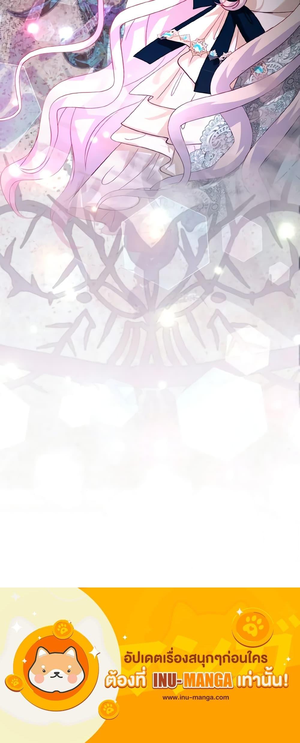 Manga-lc-com อ่านมังงะ อ่านการ์ตูน ออนไลน์ ฟรี My Father, the Possessive Demi-God ตอนที่ 1 2 3 4 5 6 7 8 9 10 11 12 13 14 ฟรี ไม่มีโฆษณา Manga-lc - อ่าน มังงะ อ่าน การ์ตูน ออนไลน์ อ่านมังงะ ฟรี