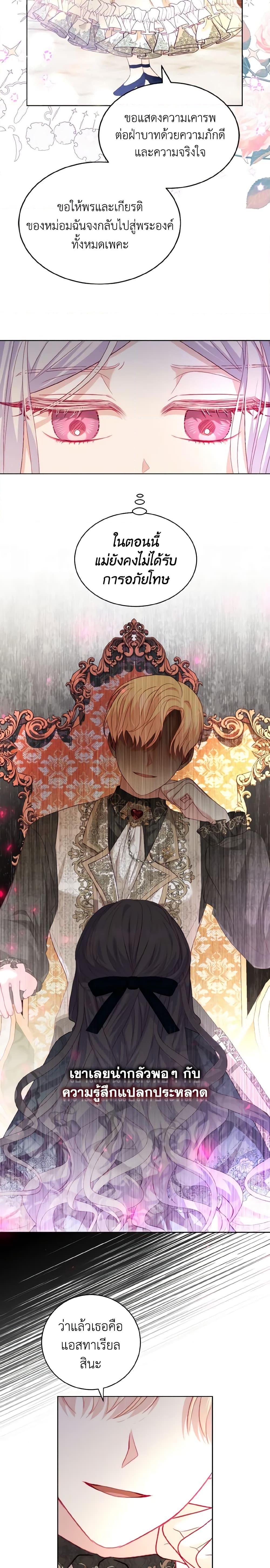 Manga-lc-com อ่านมังงะ อ่านการ์ตูน ออนไลน์ ฟรี My Father, the Possessive Demi-God ตอนที่ 1 2 3 4 5 6 7 8 9 10 11 12 13 14 ฟรี ไม่มีโฆษณา Manga-lc - อ่าน มังงะ อ่าน การ์ตูน ออนไลน์ อ่านมังงะ ฟรี