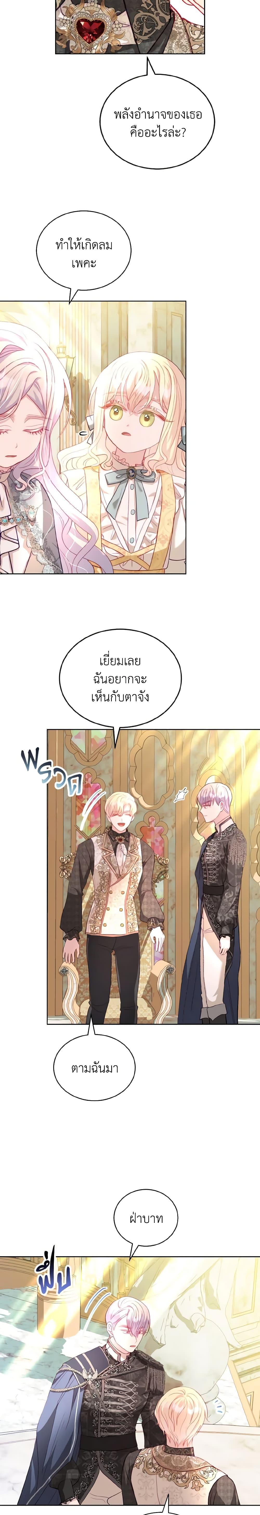 Manga-lc-com อ่านมังงะ อ่านการ์ตูน ออนไลน์ ฟรี My Father, the Possessive Demi-God ตอนที่ 1 2 3 4 5 6 7 8 9 10 11 12 13 14 ฟรี ไม่มีโฆษณา Manga-lc - อ่าน มังงะ อ่าน การ์ตูน ออนไลน์ อ่านมังงะ ฟรี