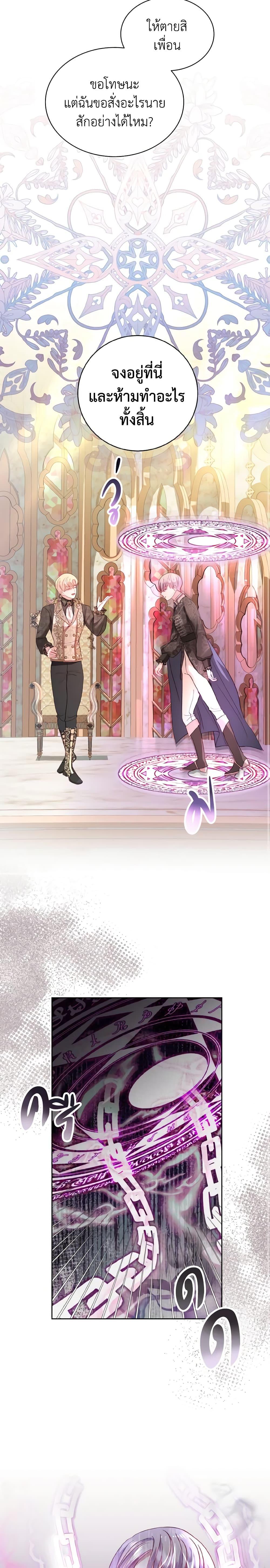 Manga-lc-com อ่านมังงะ อ่านการ์ตูน ออนไลน์ ฟรี My Father, the Possessive Demi-God ตอนที่ 1 2 3 4 5 6 7 8 9 10 11 12 13 14 ฟรี ไม่มีโฆษณา Manga-lc - อ่าน มังงะ อ่าน การ์ตูน ออนไลน์ อ่านมังงะ ฟรี