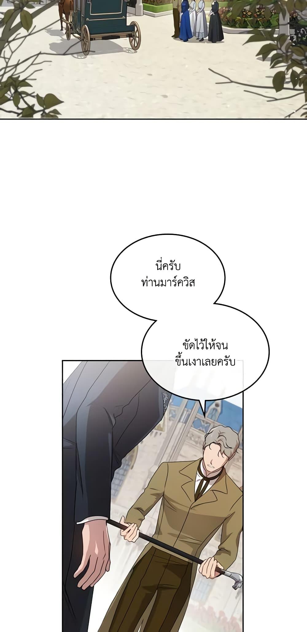 Manga-lc-com อ่านมังงะ อ่านการ์ตูน ออนไลน์ ฟรี Kill the Villainess ตอนที่ 1 2 3 4 5 6 7 8 9 10 11 12 13 14 ฟรี ไม่มีโฆษณา Manga-lc - อ่าน มังงะ อ่าน การ์ตูน ออนไลน์ อ่านมังงะ ฟรี
