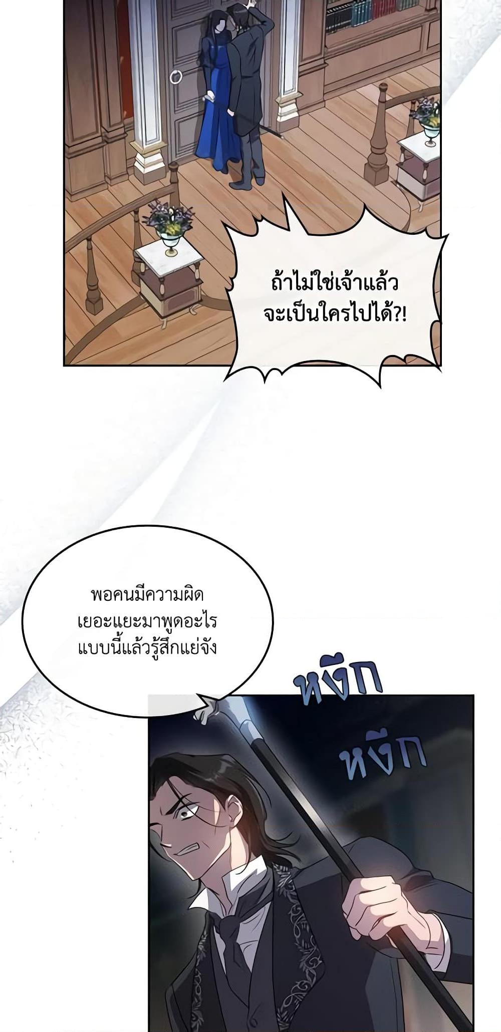 Manga-lc-com อ่านมังงะ อ่านการ์ตูน ออนไลน์ ฟรี Kill the Villainess ตอนที่ 1 2 3 4 5 6 7 8 9 10 11 12 13 14 ฟรี ไม่มีโฆษณา Manga-lc - อ่าน มังงะ อ่าน การ์ตูน ออนไลน์ อ่านมังงะ ฟรี