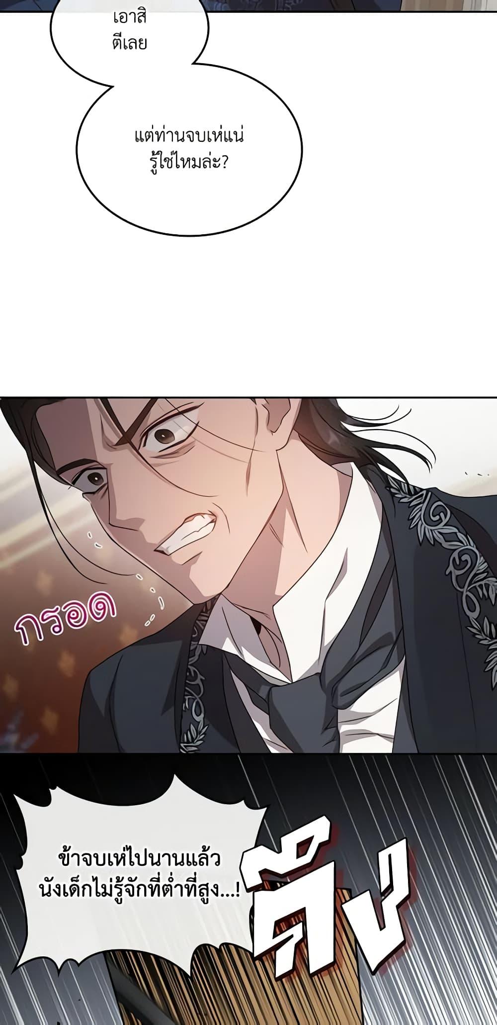 Manga-lc-com อ่านมังงะ อ่านการ์ตูน ออนไลน์ ฟรี Kill the Villainess ตอนที่ 1 2 3 4 5 6 7 8 9 10 11 12 13 14 ฟรี ไม่มีโฆษณา Manga-lc - อ่าน มังงะ อ่าน การ์ตูน ออนไลน์ อ่านมังงะ ฟรี