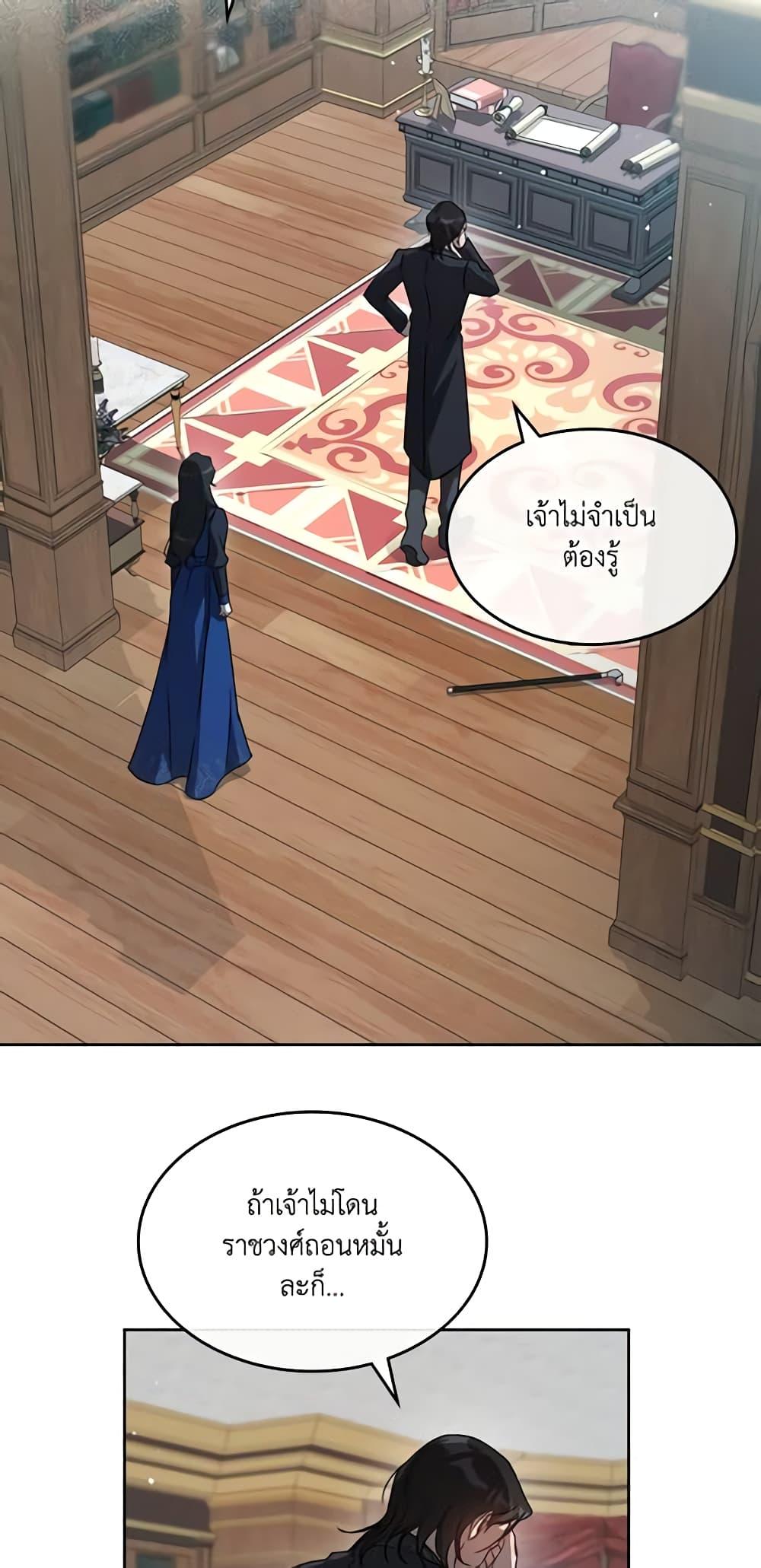 Manga-lc-com อ่านมังงะ อ่านการ์ตูน ออนไลน์ ฟรี Kill the Villainess ตอนที่ 1 2 3 4 5 6 7 8 9 10 11 12 13 14 ฟรี ไม่มีโฆษณา Manga-lc - อ่าน มังงะ อ่าน การ์ตูน ออนไลน์ อ่านมังงะ ฟรี