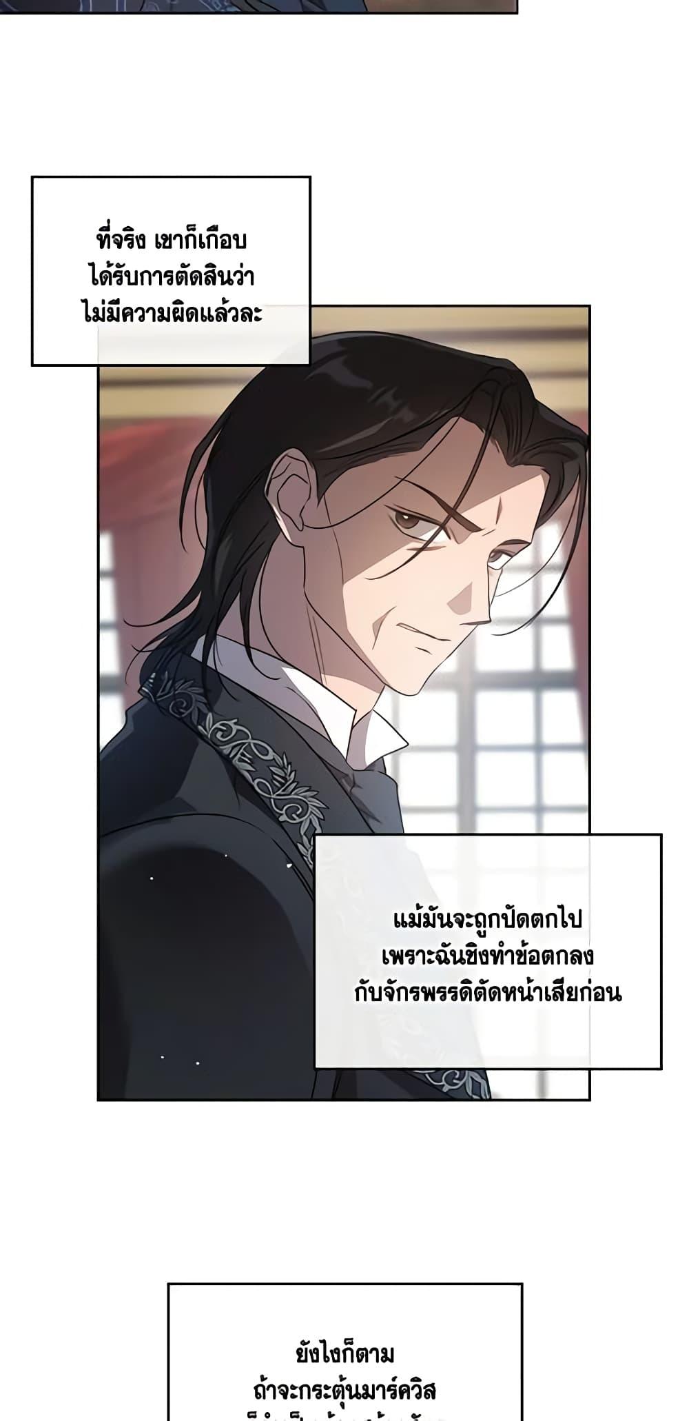 Manga-lc-com อ่านมังงะ อ่านการ์ตูน ออนไลน์ ฟรี Kill the Villainess ตอนที่ 1 2 3 4 5 6 7 8 9 10 11 12 13 14 ฟรี ไม่มีโฆษณา Manga-lc - อ่าน มังงะ อ่าน การ์ตูน ออนไลน์ อ่านมังงะ ฟรี