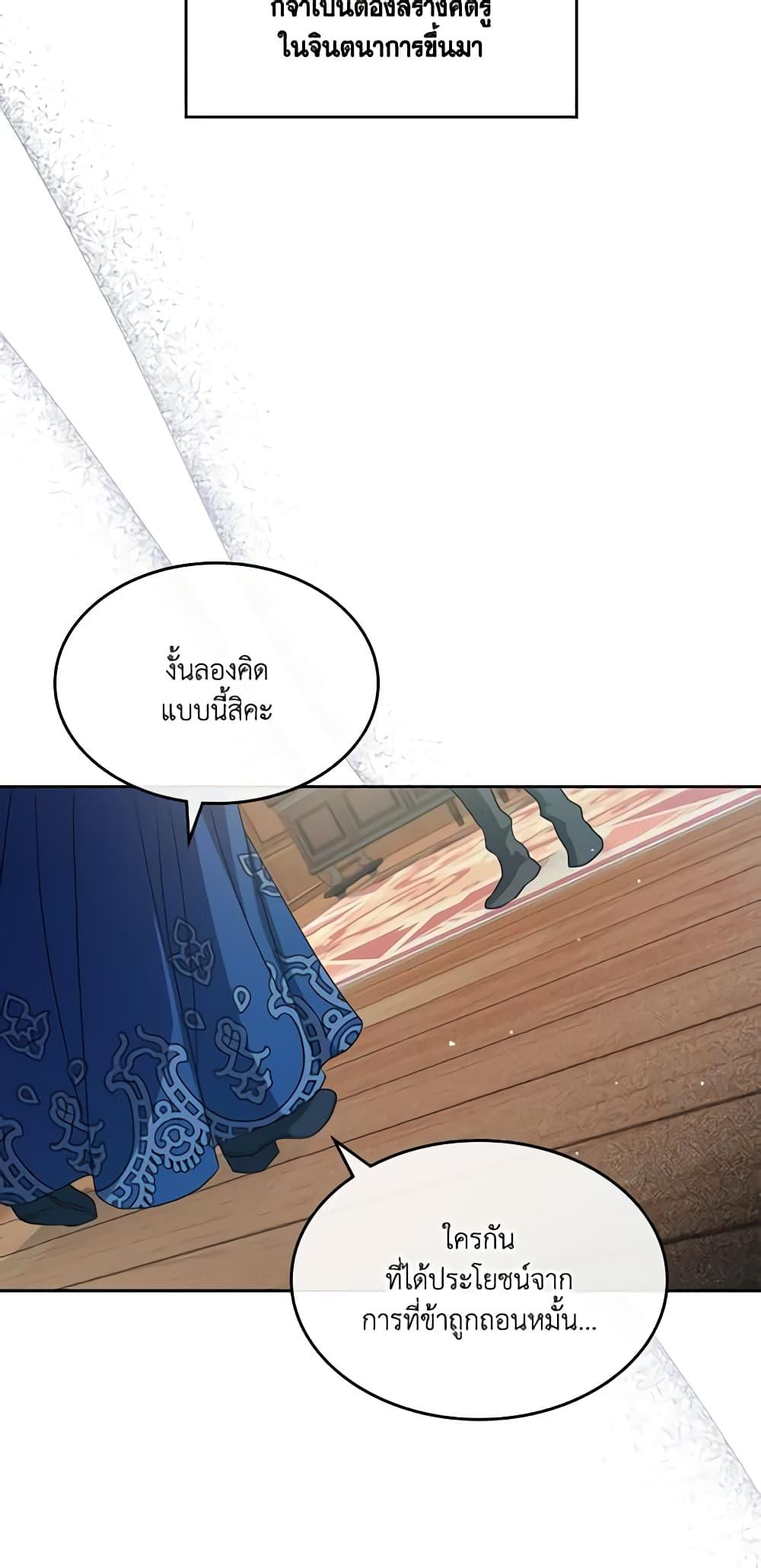 Manga-lc-com อ่านมังงะ อ่านการ์ตูน ออนไลน์ ฟรี Kill the Villainess ตอนที่ 1 2 3 4 5 6 7 8 9 10 11 12 13 14 ฟรี ไม่มีโฆษณา Manga-lc - อ่าน มังงะ อ่าน การ์ตูน ออนไลน์ อ่านมังงะ ฟรี