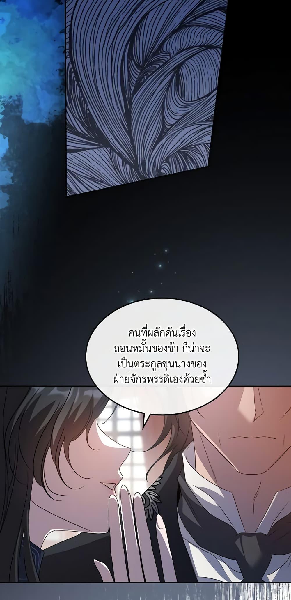 Manga-lc-com อ่านมังงะ อ่านการ์ตูน ออนไลน์ ฟรี Kill the Villainess ตอนที่ 1 2 3 4 5 6 7 8 9 10 11 12 13 14 ฟรี ไม่มีโฆษณา Manga-lc - อ่าน มังงะ อ่าน การ์ตูน ออนไลน์ อ่านมังงะ ฟรี