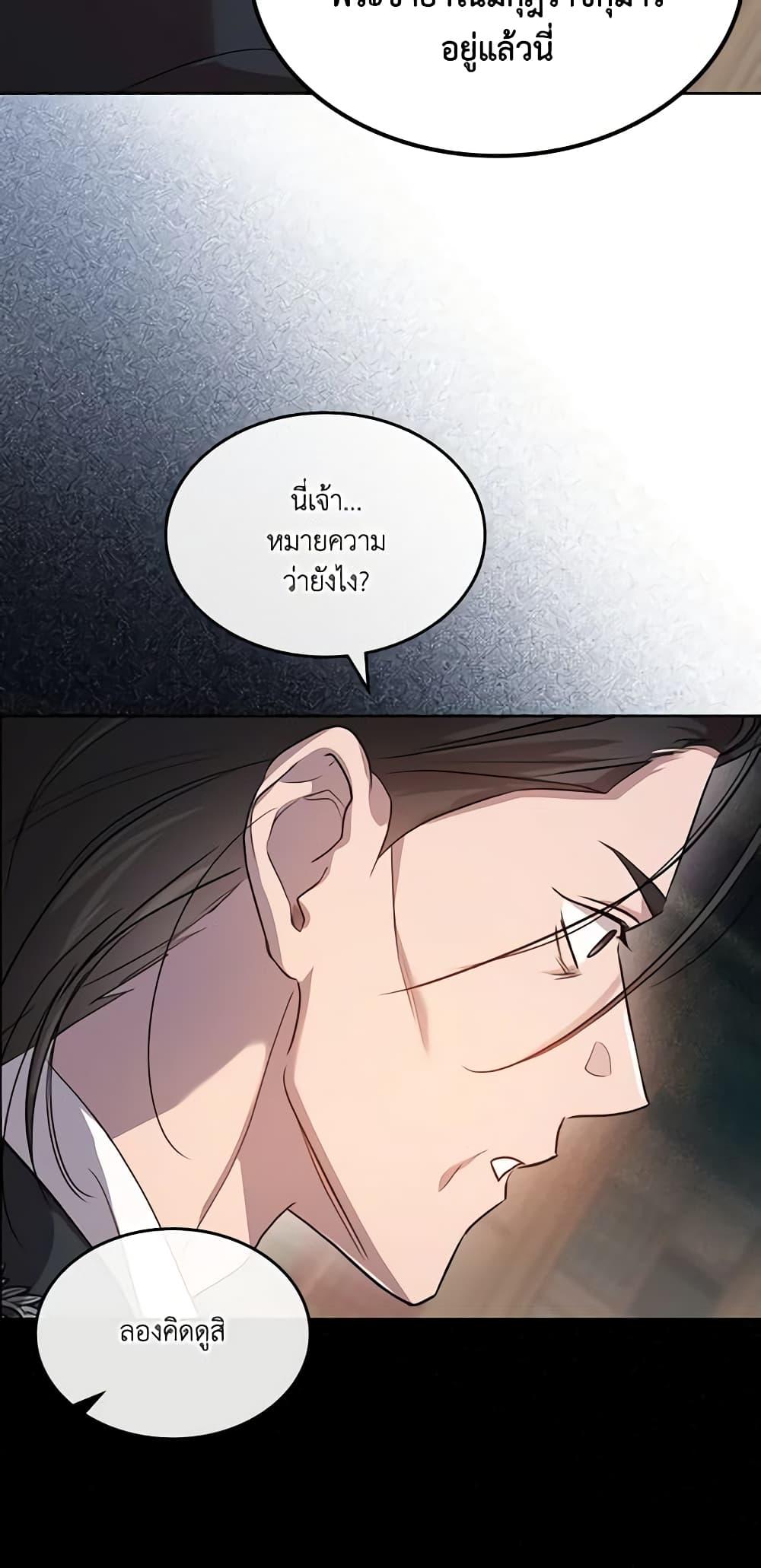 Manga-lc-com อ่านมังงะ อ่านการ์ตูน ออนไลน์ ฟรี Kill the Villainess ตอนที่ 1 2 3 4 5 6 7 8 9 10 11 12 13 14 ฟรี ไม่มีโฆษณา Manga-lc - อ่าน มังงะ อ่าน การ์ตูน ออนไลน์ อ่านมังงะ ฟรี