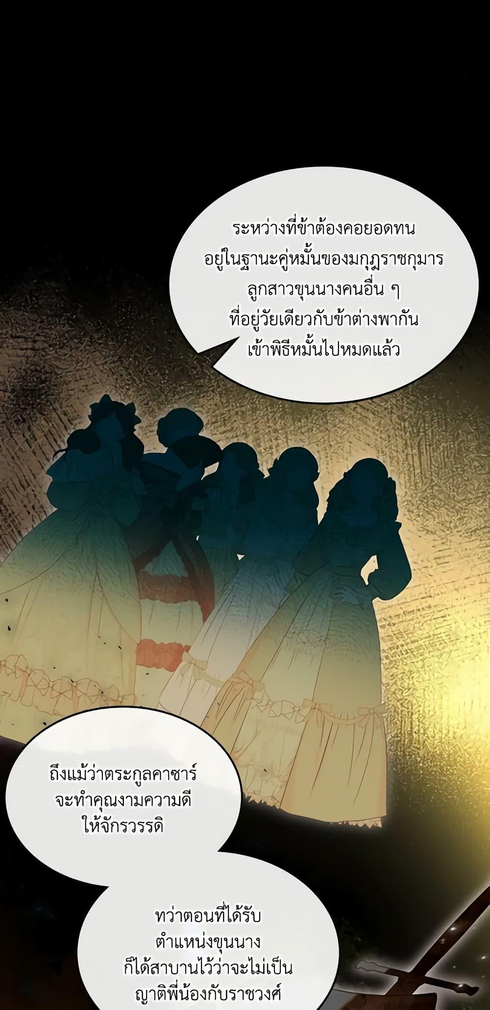 Manga-lc-com อ่านมังงะ อ่านการ์ตูน ออนไลน์ ฟรี Kill the Villainess ตอนที่ 1 2 3 4 5 6 7 8 9 10 11 12 13 14 ฟรี ไม่มีโฆษณา Manga-lc - อ่าน มังงะ อ่าน การ์ตูน ออนไลน์ อ่านมังงะ ฟรี