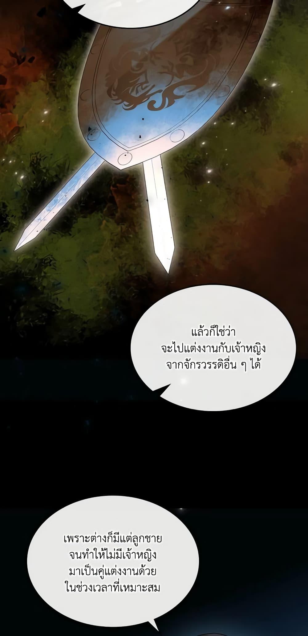 Manga-lc-com อ่านมังงะ อ่านการ์ตูน ออนไลน์ ฟรี Kill the Villainess ตอนที่ 1 2 3 4 5 6 7 8 9 10 11 12 13 14 ฟรี ไม่มีโฆษณา Manga-lc - อ่าน มังงะ อ่าน การ์ตูน ออนไลน์ อ่านมังงะ ฟรี