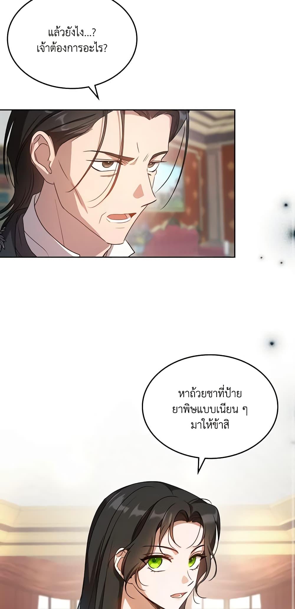 Manga-lc-com อ่านมังงะ อ่านการ์ตูน ออนไลน์ ฟรี Kill the Villainess ตอนที่ 1 2 3 4 5 6 7 8 9 10 11 12 13 14 ฟรี ไม่มีโฆษณา Manga-lc - อ่าน มังงะ อ่าน การ์ตูน ออนไลน์ อ่านมังงะ ฟรี