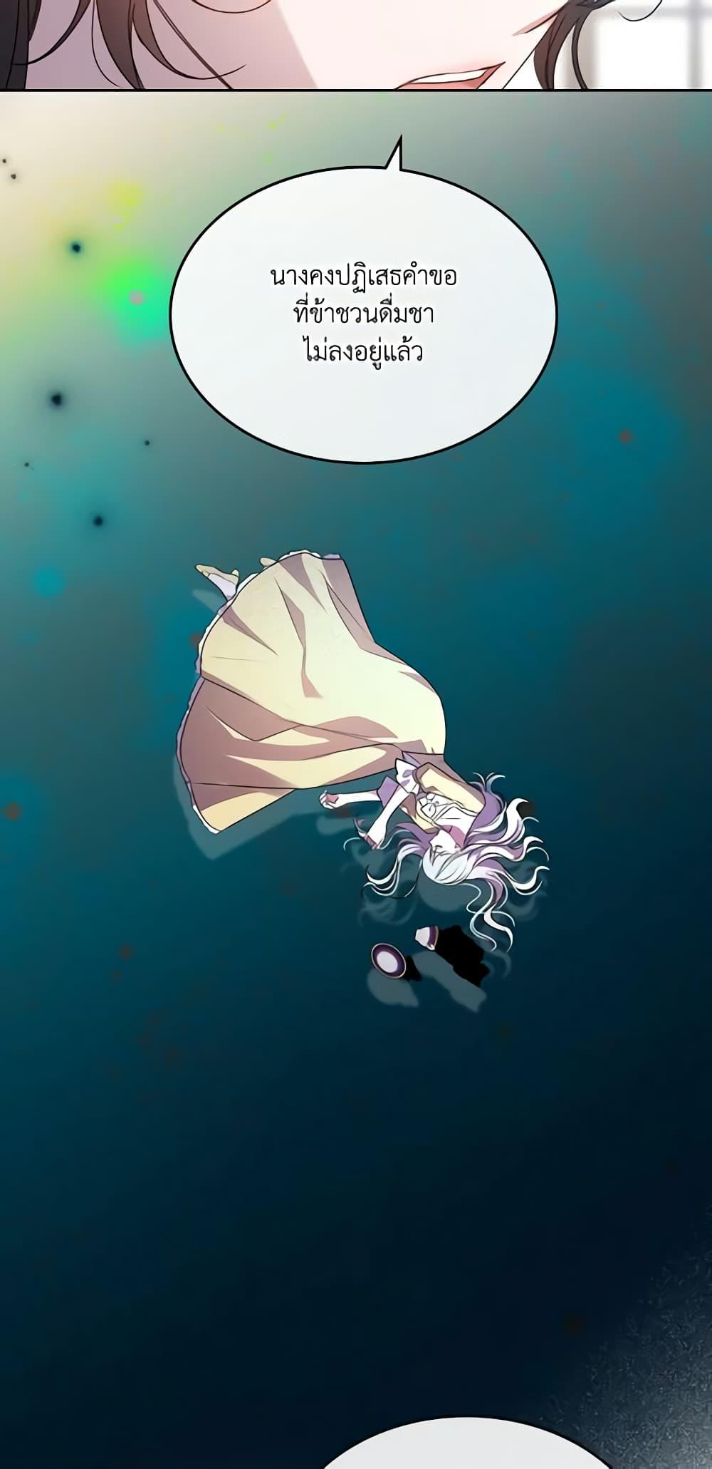 Manga-lc-com อ่านมังงะ อ่านการ์ตูน ออนไลน์ ฟรี Kill the Villainess ตอนที่ 1 2 3 4 5 6 7 8 9 10 11 12 13 14 ฟรี ไม่มีโฆษณา Manga-lc - อ่าน มังงะ อ่าน การ์ตูน ออนไลน์ อ่านมังงะ ฟรี