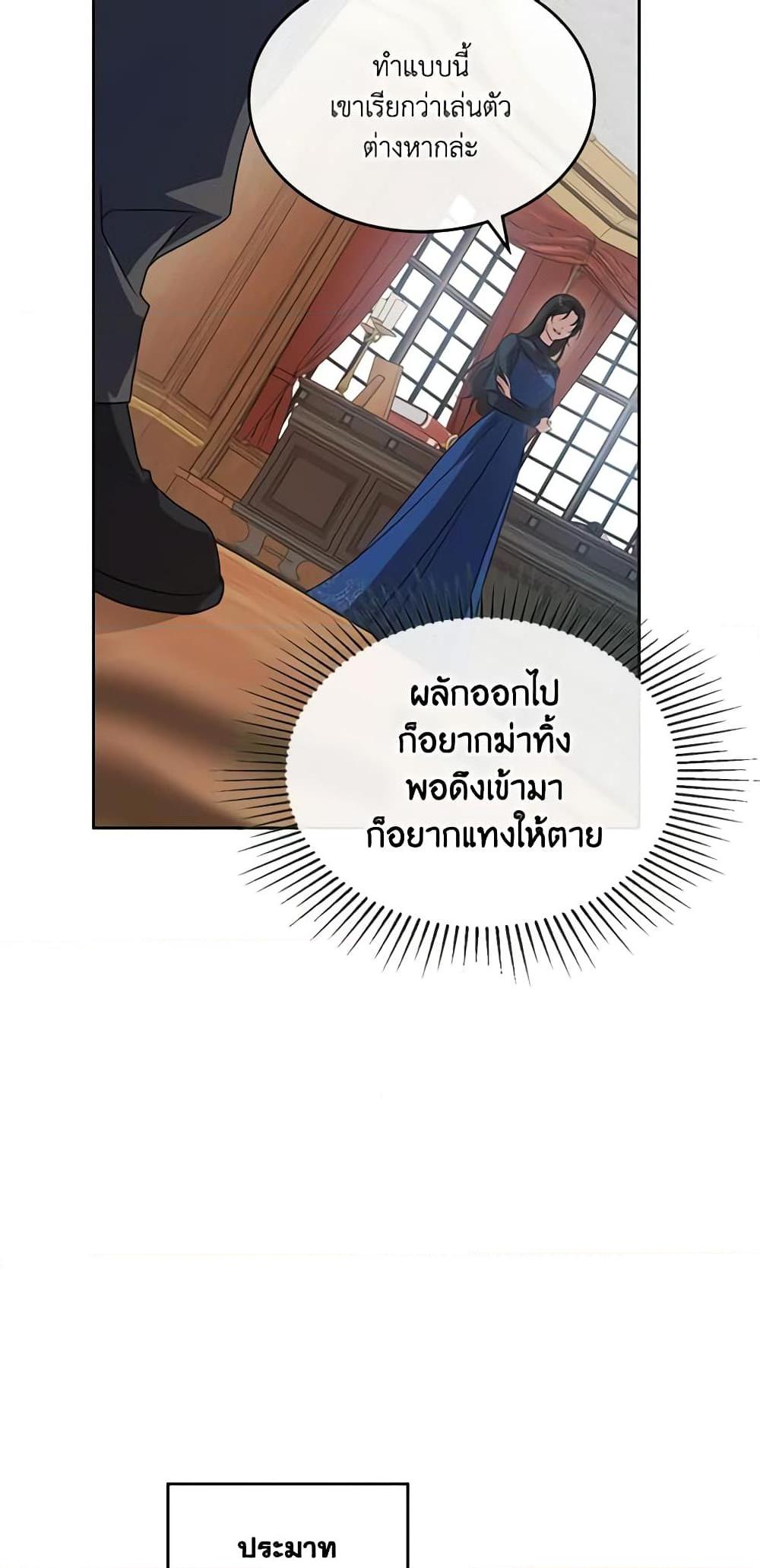 Manga-lc-com อ่านมังงะ อ่านการ์ตูน ออนไลน์ ฟรี Kill the Villainess ตอนที่ 1 2 3 4 5 6 7 8 9 10 11 12 13 14 ฟรี ไม่มีโฆษณา Manga-lc - อ่าน มังงะ อ่าน การ์ตูน ออนไลน์ อ่านมังงะ ฟรี