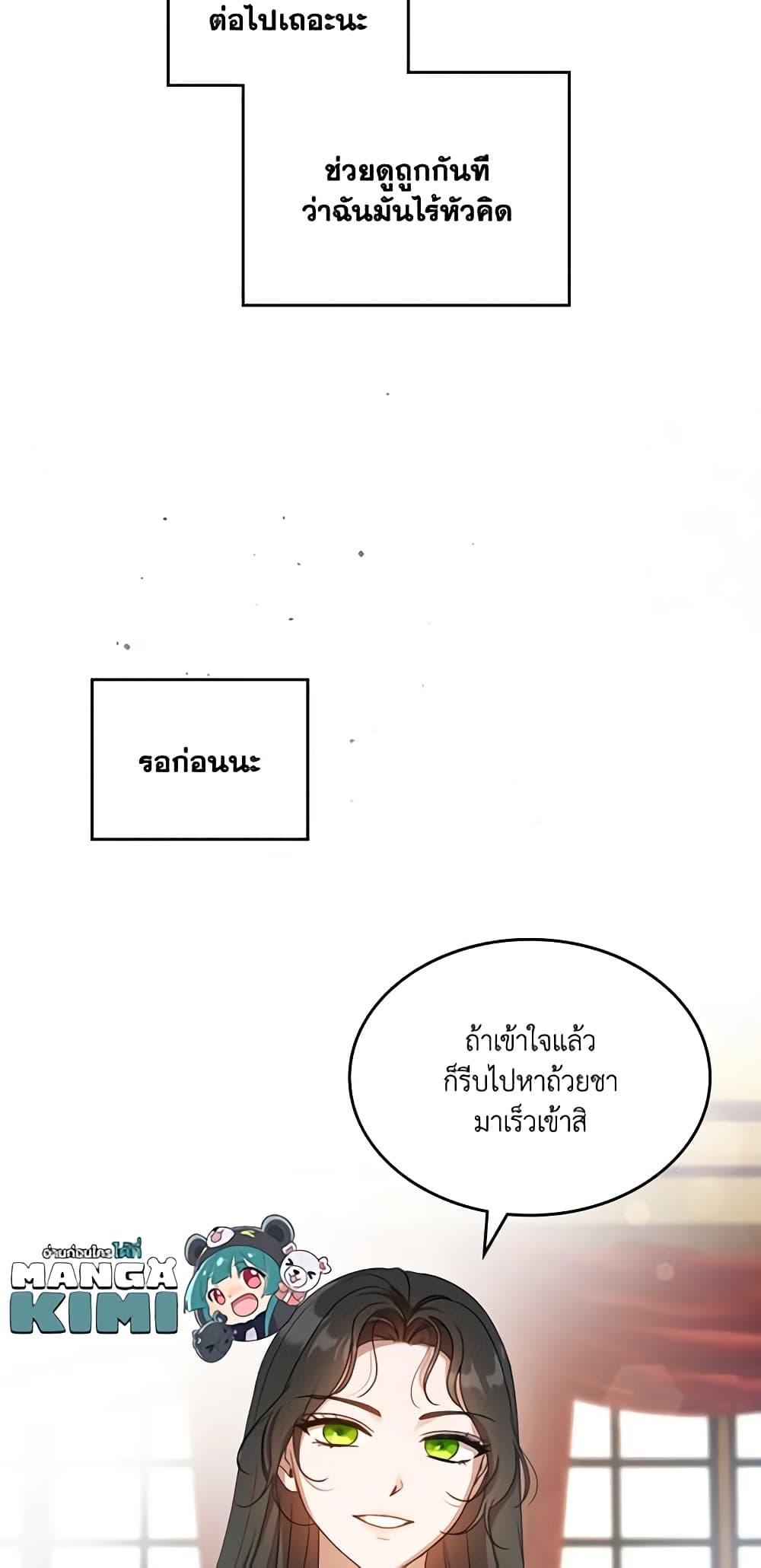 Manga-lc-com อ่านมังงะ อ่านการ์ตูน ออนไลน์ ฟรี Kill the Villainess ตอนที่ 1 2 3 4 5 6 7 8 9 10 11 12 13 14 ฟรี ไม่มีโฆษณา Manga-lc - อ่าน มังงะ อ่าน การ์ตูน ออนไลน์ อ่านมังงะ ฟรี