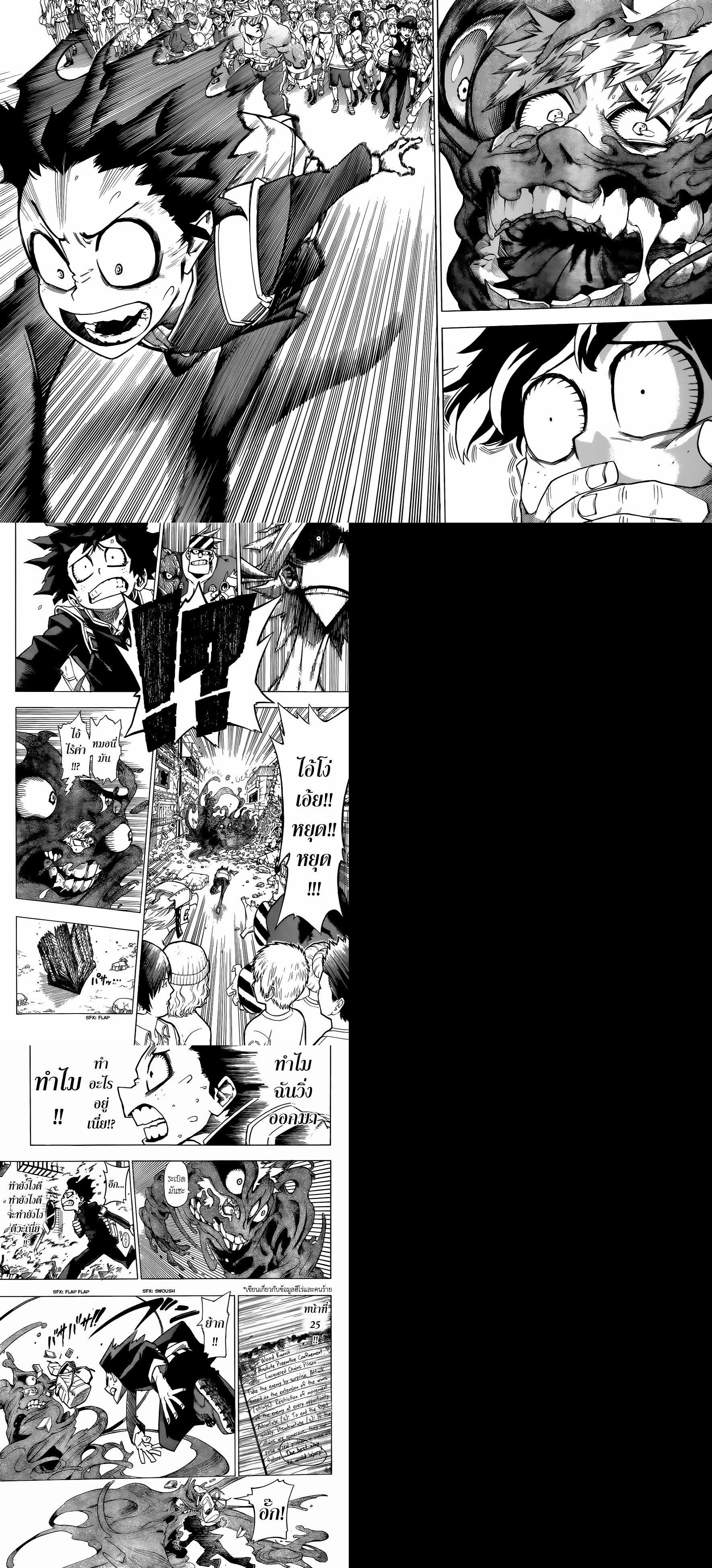 Manga-lc-com อ่านมังงะ อ่านการ์ตูน ออนไลน์ ฟรี Boku no Hero Academia ตอนที่ 1 2 3 4 5 6 7 8 9 10 11 12 13 14 ฟรี ไม่มีโฆษณา Manga-lc - อ่าน มังงะ อ่าน การ์ตูน ออนไลน์ อ่านมังงะ ฟรี