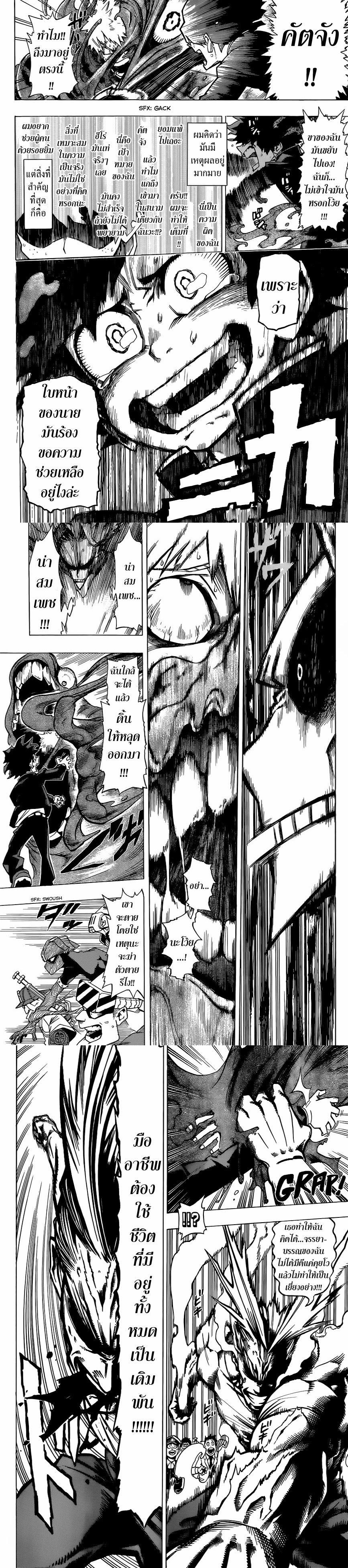 Manga-lc-com อ่านมังงะ อ่านการ์ตูน ออนไลน์ ฟรี Boku no Hero Academia ตอนที่ 1 2 3 4 5 6 7 8 9 10 11 12 13 14 ฟรี ไม่มีโฆษณา Manga-lc - อ่าน มังงะ อ่าน การ์ตูน ออนไลน์ อ่านมังงะ ฟรี