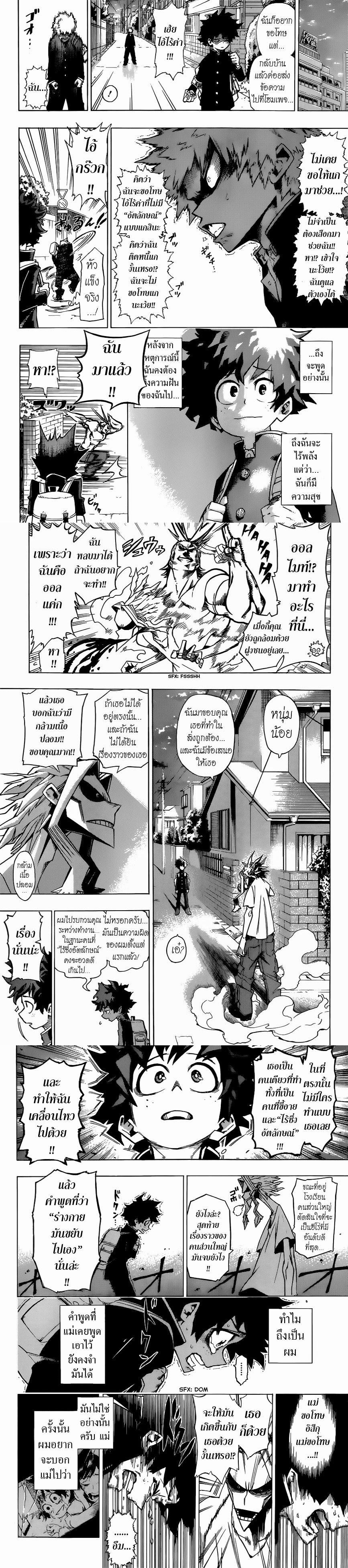 Manga-lc-com อ่านมังงะ อ่านการ์ตูน ออนไลน์ ฟรี Boku no Hero Academia ตอนที่ 1 2 3 4 5 6 7 8 9 10 11 12 13 14 ฟรี ไม่มีโฆษณา Manga-lc - อ่าน มังงะ อ่าน การ์ตูน ออนไลน์ อ่านมังงะ ฟรี