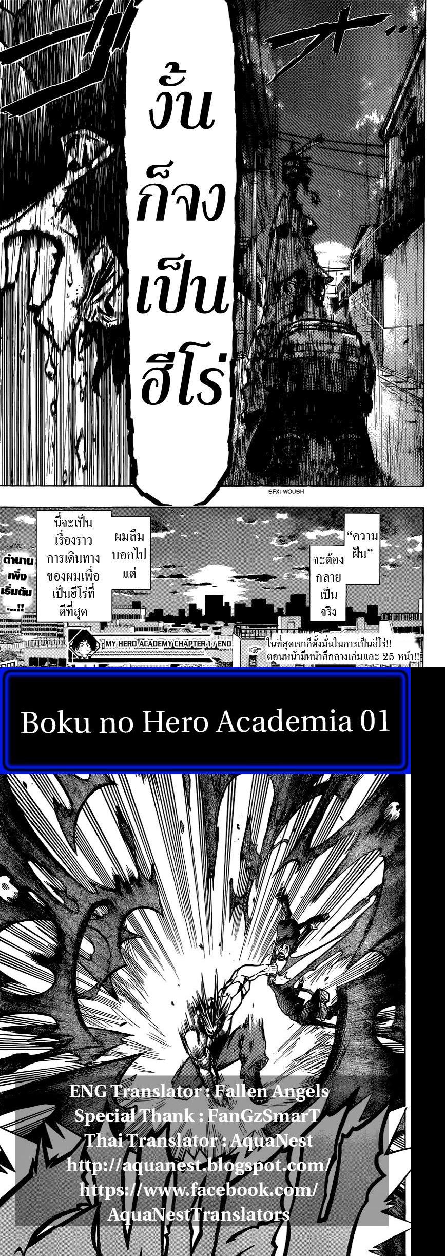Manga-lc-com อ่านมังงะ อ่านการ์ตูน ออนไลน์ ฟรี Boku no Hero Academia ตอนที่ 1 2 3 4 5 6 7 8 9 10 11 12 13 14 ฟรี ไม่มีโฆษณา Manga-lc - อ่าน มังงะ อ่าน การ์ตูน ออนไลน์ อ่านมังงะ ฟรี