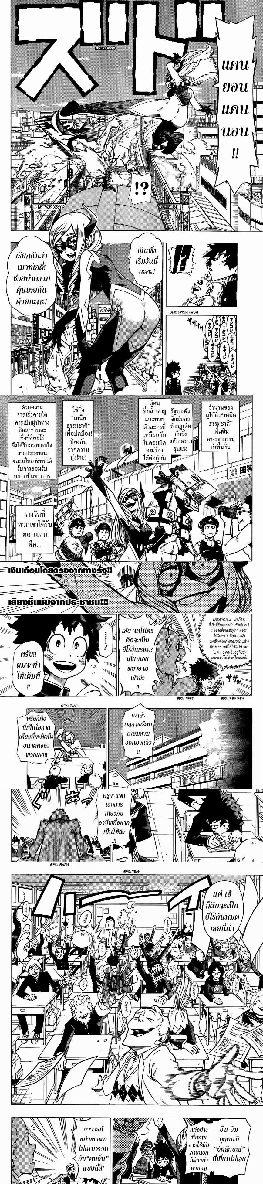 Manga-lc-com อ่านมังงะ อ่านการ์ตูน ออนไลน์ ฟรี Boku no Hero Academia ตอนที่ 1 2 3 4 5 6 7 8 9 10 11 12 13 14 ฟรี ไม่มีโฆษณา Manga-lc - อ่าน มังงะ อ่าน การ์ตูน ออนไลน์ อ่านมังงะ ฟรี