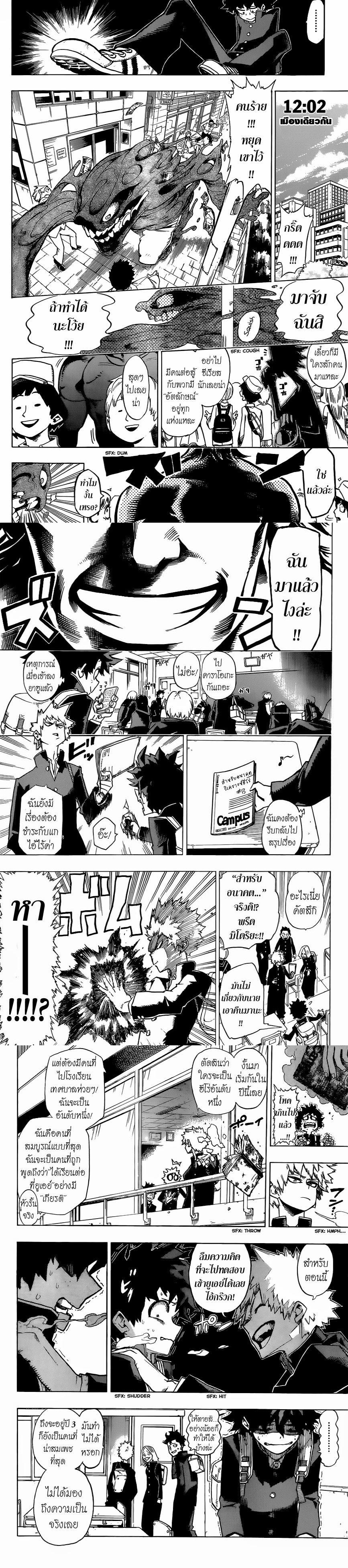 Manga-lc-com อ่านมังงะ อ่านการ์ตูน ออนไลน์ ฟรี Boku no Hero Academia ตอนที่ 1 2 3 4 5 6 7 8 9 10 11 12 13 14 ฟรี ไม่มีโฆษณา Manga-lc - อ่าน มังงะ อ่าน การ์ตูน ออนไลน์ อ่านมังงะ ฟรี