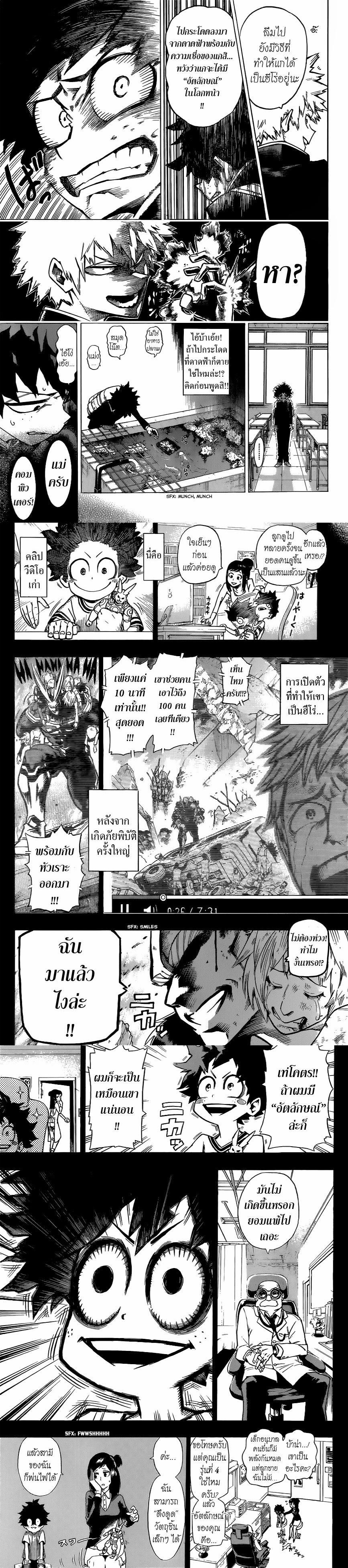 Manga-lc-com อ่านมังงะ อ่านการ์ตูน ออนไลน์ ฟรี Boku no Hero Academia ตอนที่ 1 2 3 4 5 6 7 8 9 10 11 12 13 14 ฟรี ไม่มีโฆษณา Manga-lc - อ่าน มังงะ อ่าน การ์ตูน ออนไลน์ อ่านมังงะ ฟรี