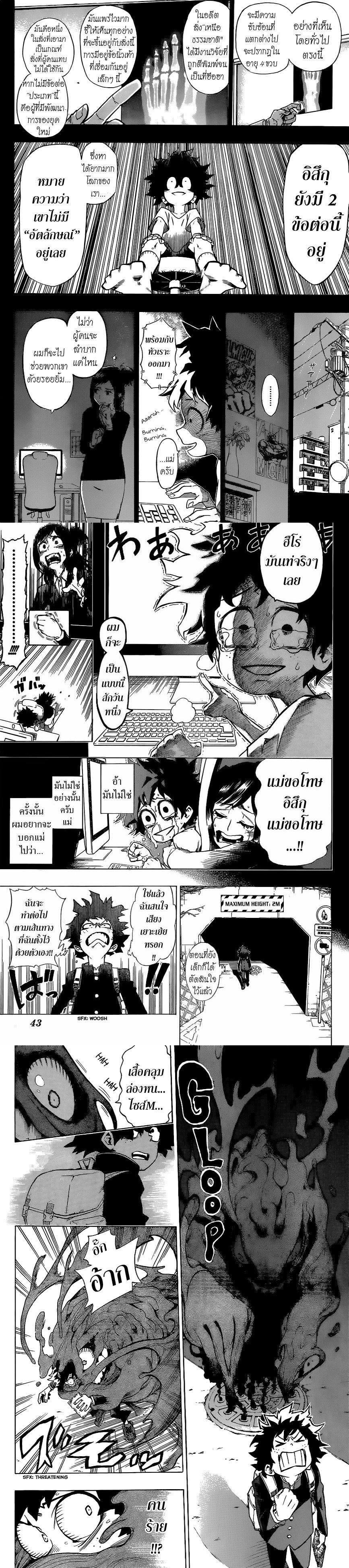 Manga-lc-com อ่านมังงะ อ่านการ์ตูน ออนไลน์ ฟรี Boku no Hero Academia ตอนที่ 1 2 3 4 5 6 7 8 9 10 11 12 13 14 ฟรี ไม่มีโฆษณา Manga-lc - อ่าน มังงะ อ่าน การ์ตูน ออนไลน์ อ่านมังงะ ฟรี