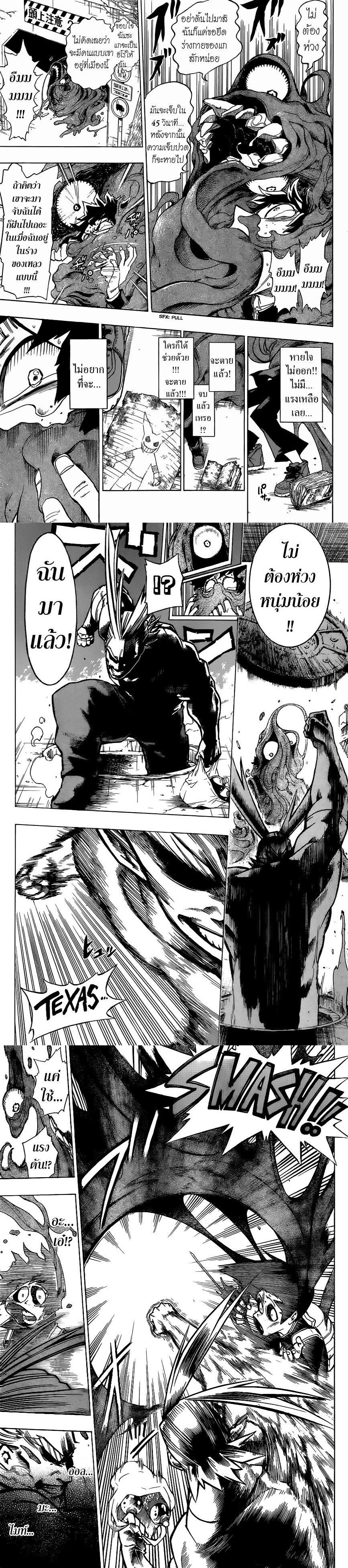 Manga-lc-com อ่านมังงะ อ่านการ์ตูน ออนไลน์ ฟรี Boku no Hero Academia ตอนที่ 1 2 3 4 5 6 7 8 9 10 11 12 13 14 ฟรี ไม่มีโฆษณา Manga-lc - อ่าน มังงะ อ่าน การ์ตูน ออนไลน์ อ่านมังงะ ฟรี