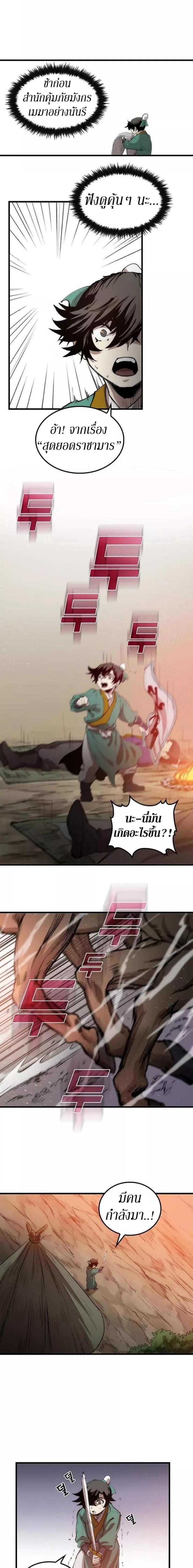 Manga-lc-com อ่านมังงะ อ่านการ์ตูน ออนไลน์ ฟรี Doctor’s Rebirth ตอนที่ 1 2 3 4 5 6 7 8 9 10 11 12 13 14 ฟรี ไม่มีโฆษณา Manga-lc - อ่าน มังงะ อ่าน การ์ตูน ออนไลน์ อ่านมังงะ ฟรี