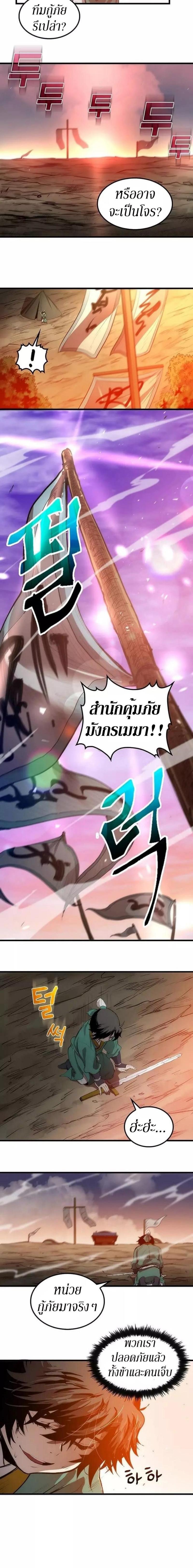 Manga-lc-com อ่านมังงะ อ่านการ์ตูน ออนไลน์ ฟรี Doctor’s Rebirth ตอนที่ 1 2 3 4 5 6 7 8 9 10 11 12 13 14 ฟรี ไม่มีโฆษณา Manga-lc - อ่าน มังงะ อ่าน การ์ตูน ออนไลน์ อ่านมังงะ ฟรี