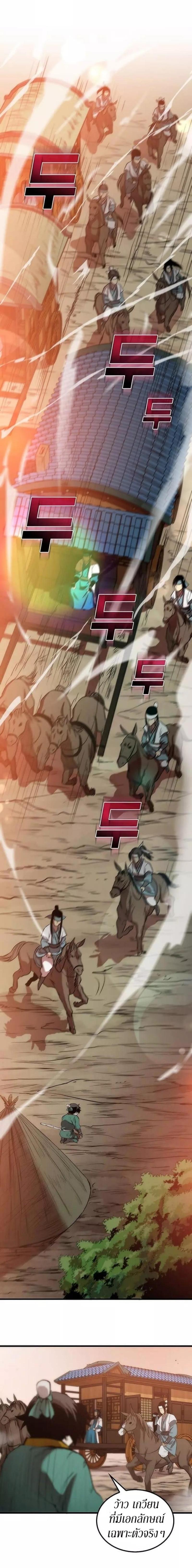 Manga-lc-com อ่านมังงะ อ่านการ์ตูน ออนไลน์ ฟรี Doctor’s Rebirth ตอนที่ 1 2 3 4 5 6 7 8 9 10 11 12 13 14 ฟรี ไม่มีโฆษณา Manga-lc - อ่าน มังงะ อ่าน การ์ตูน ออนไลน์ อ่านมังงะ ฟรี